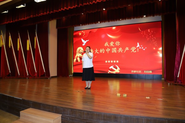 鍥句负鍏氬憳鍒樹匠妤犲悓蹇椾唬琛ㄤ竴銆囦竷闃熷叕鍙镐笌鑻忓鍏氭€绘敮鍏氬缓鑱斿悎浣撳弬鍔犫€滃敱鍝嶇孩鑹叉棆寰?鍑濊仛纾呯ご鍔涢噺鈥濆ぇ杩炴咕鍏氬缓鑱斿悎浣撴紨璁叉瘮璧沖鍓湰.jpg