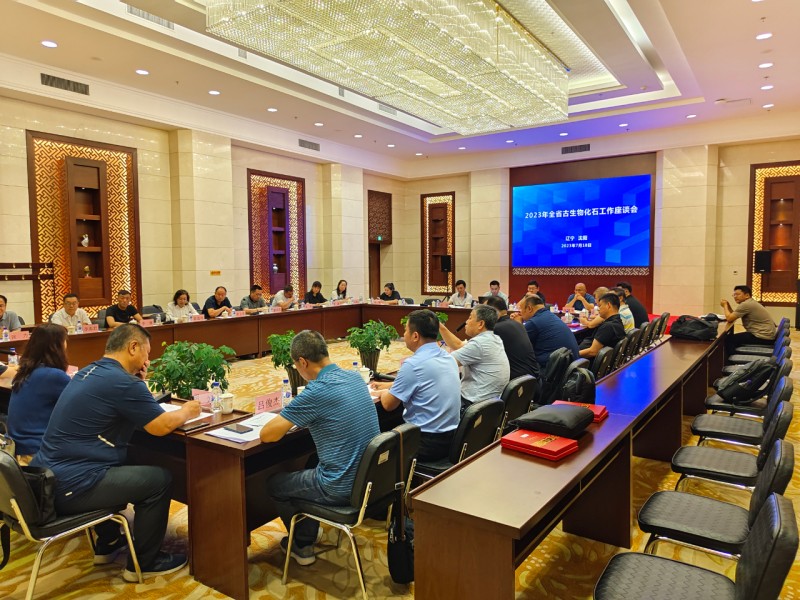 鍦板嫎闄㈠叕鍙告妧鏈汉鍛樹负鍏ㄧ渷鍖栫煶绠$悊浜哄憳鍩硅鍙ょ敓鐗╁寲鐭虫暟瀛楀寲骞冲彴_鍓湰.jpg 鍦板嫎闄㈠叕鍙告妧鏈汉鍛樹负鍏ㄧ渷鍖栫煶绠$悊浜哄憳鍩硅鍙ょ敓鐗╁寲鐭虫暟瀛楀寲骞冲彴_鍓湰.jpg