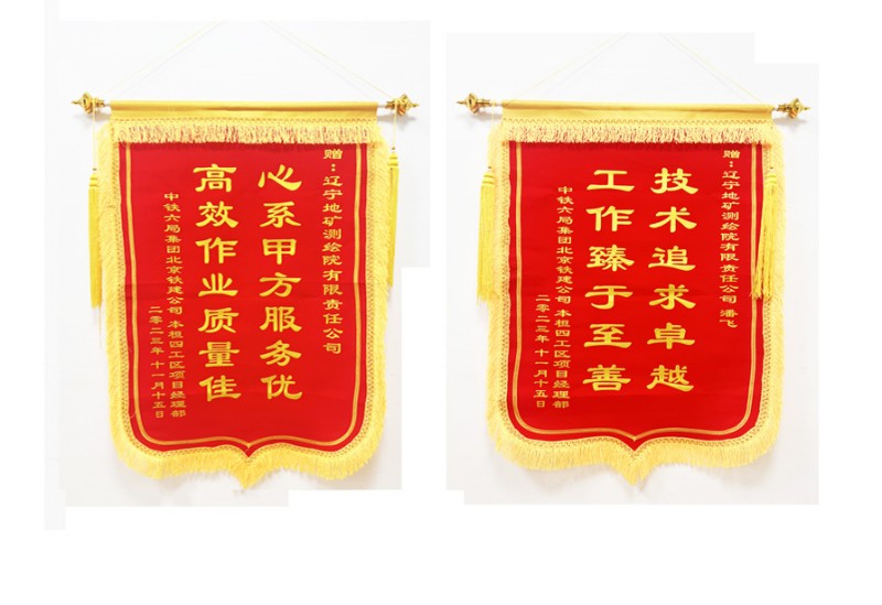 寰俊鍥剧墖_20231117151753_鍓湰.jpg 寰俊鍥剧墖_20231117151753_鍓湰.jpg