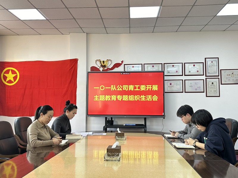寰俊鍥剧墖_20240126094711_鍓湰.jpg