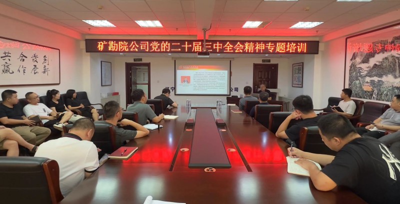 微信图片_20240822101148_副本.jpg 微信图片_20240822101148_副本.jpg