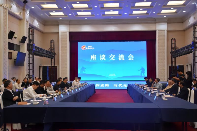 微信图片_20241023173247(1).jpg 微信图片_20241023173247(1).jpg