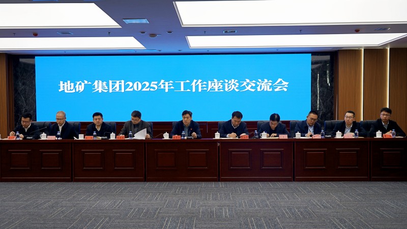 微信图片_20250115155806_副本.jpg 微信图片_20250115155806_副本.jpg