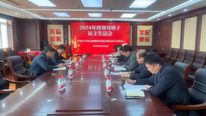 微信图片_202502191427081.jpg 微信图片_202502191427081.jpg
