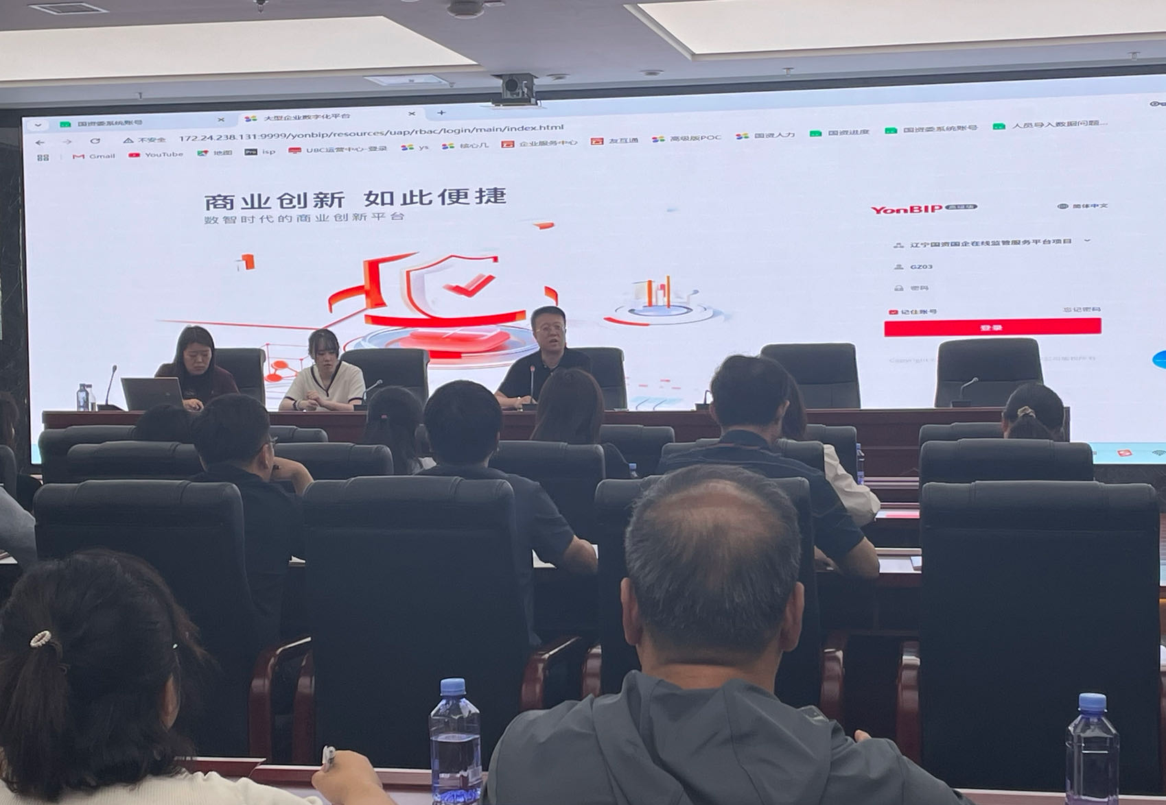 微信图片_20250616210819.png 微信图片_20250616210819.png