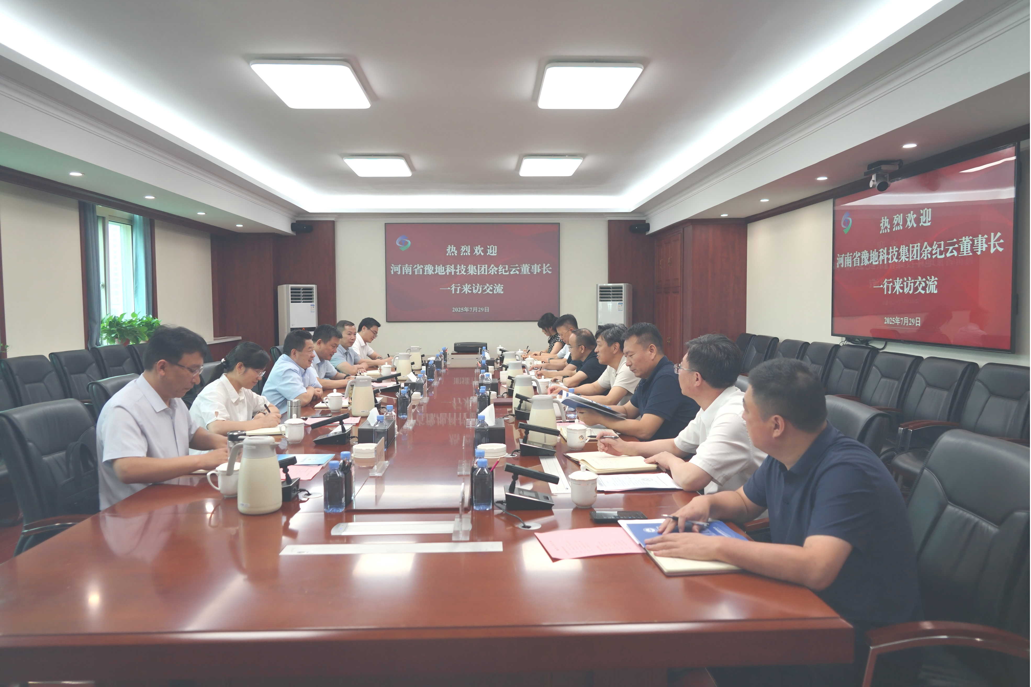 微信图片_2025-07-31_164945_561.png