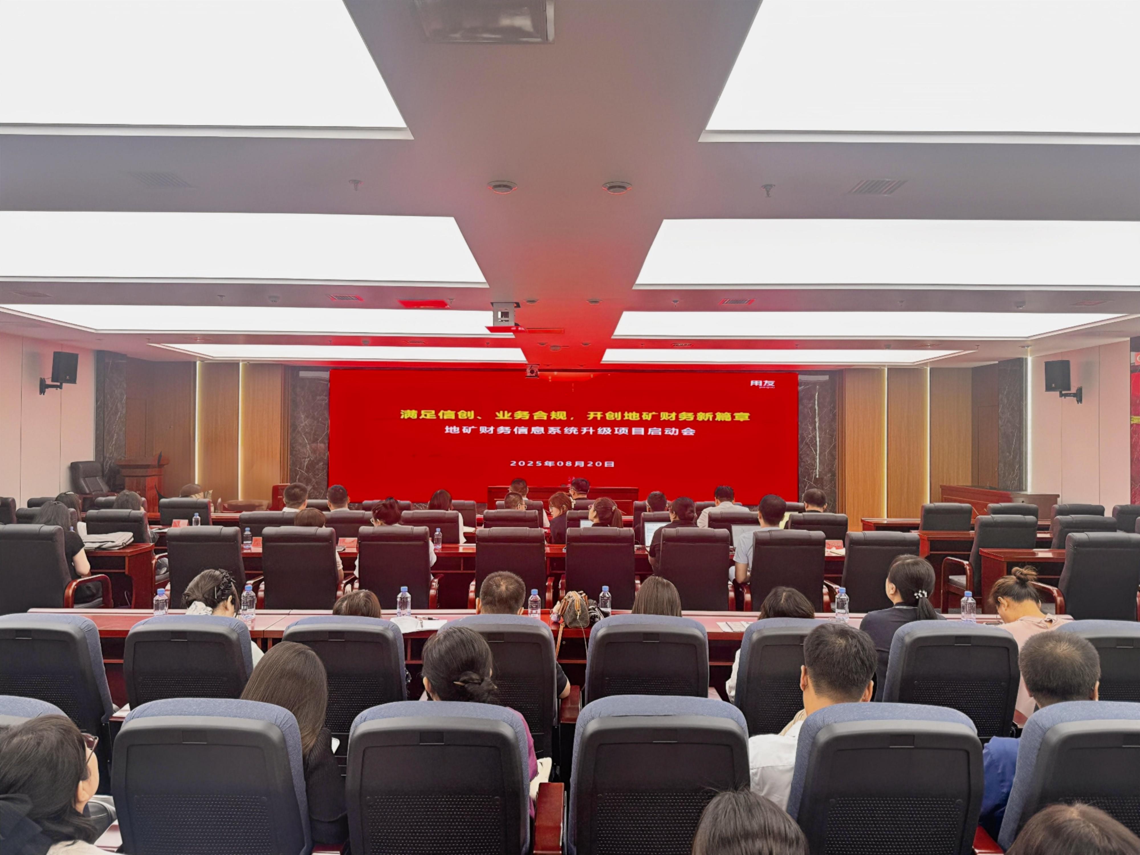 微信图片_2025-08-22_205444_422.jpg