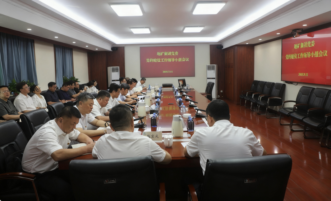 微信图片_20250912090119_57_8.png 微信图片_20250912090119_57_8.png