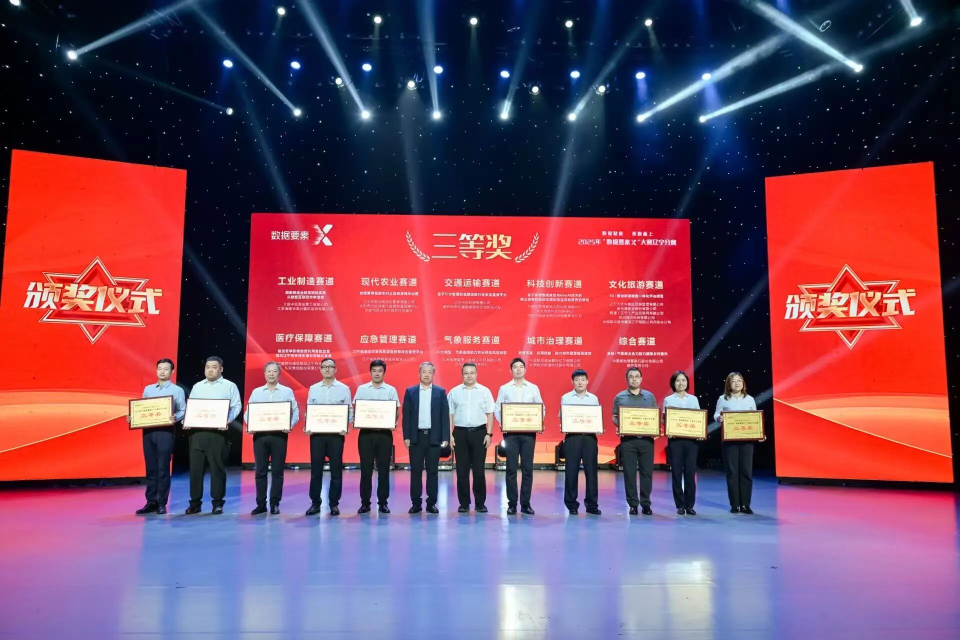 微信图片_2025-10-29_165238_753.jpg 微信图片_2025-10-29_165238_753.jpg