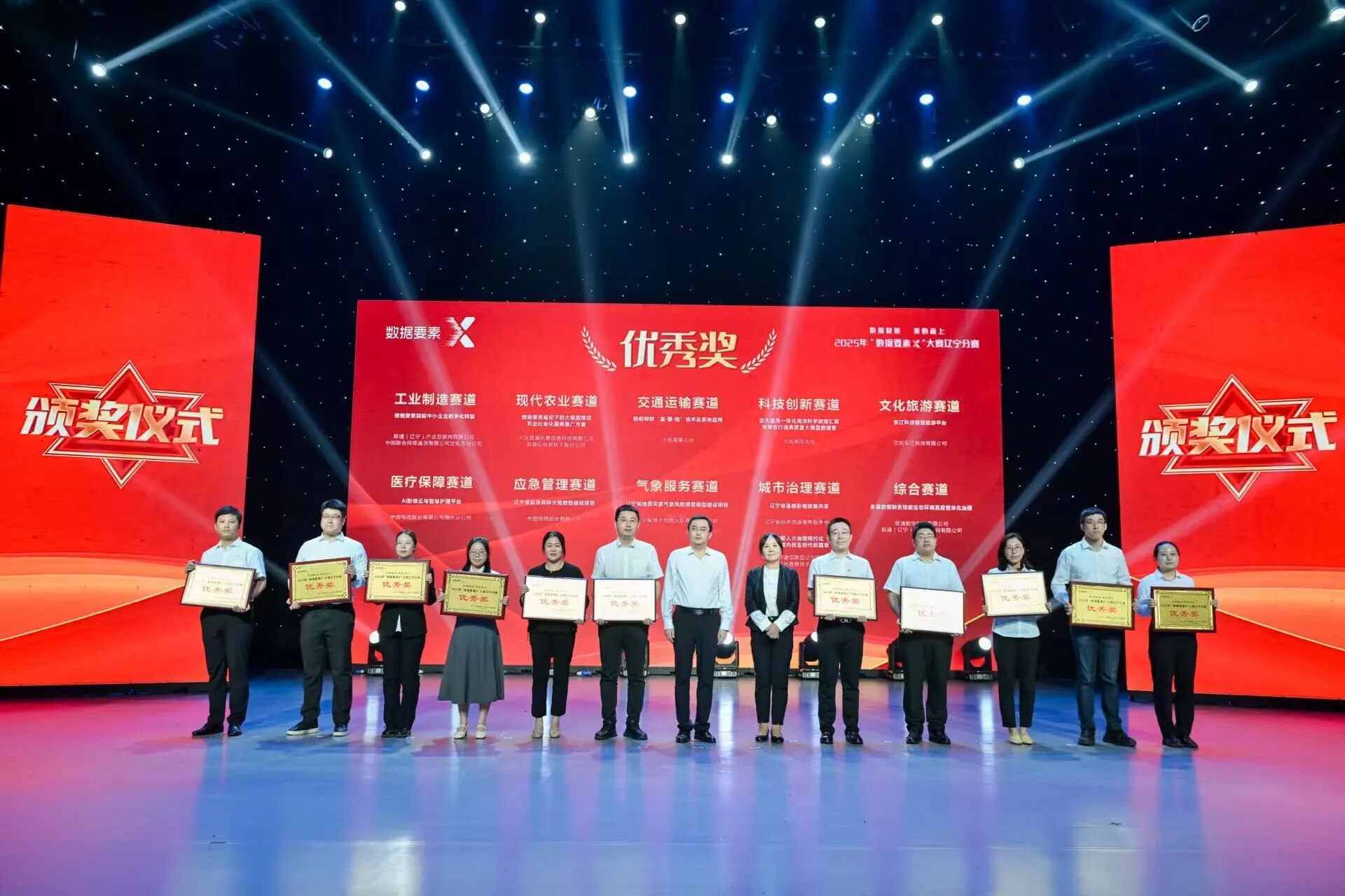 微信图片_2025-10-29_165243_530.jpg 微信图片_2025-10-29_165243_530.jpg