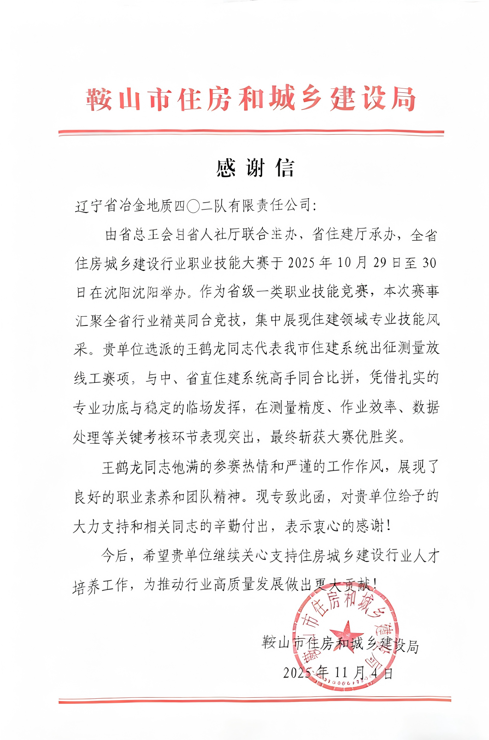生成矫正图片 - 副本.png 生成矫正图片 - 副本.png