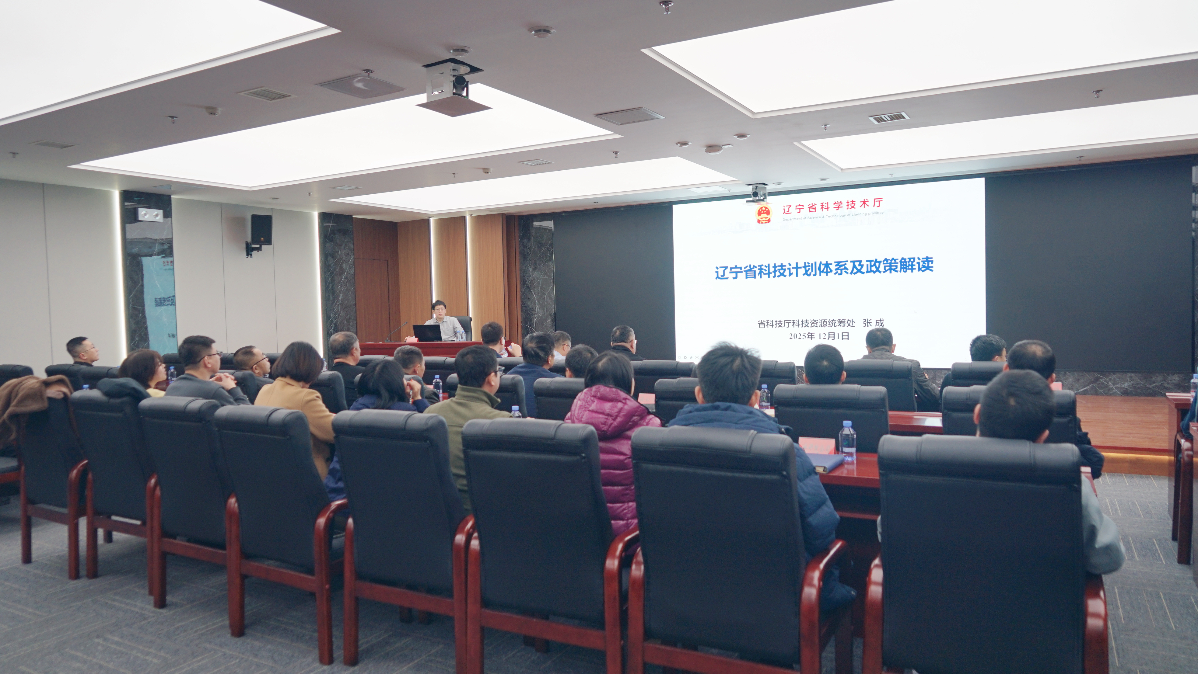 微信图片_20251205110751_34_25.jpg 微信图片_20251205110751_34_25.jpg