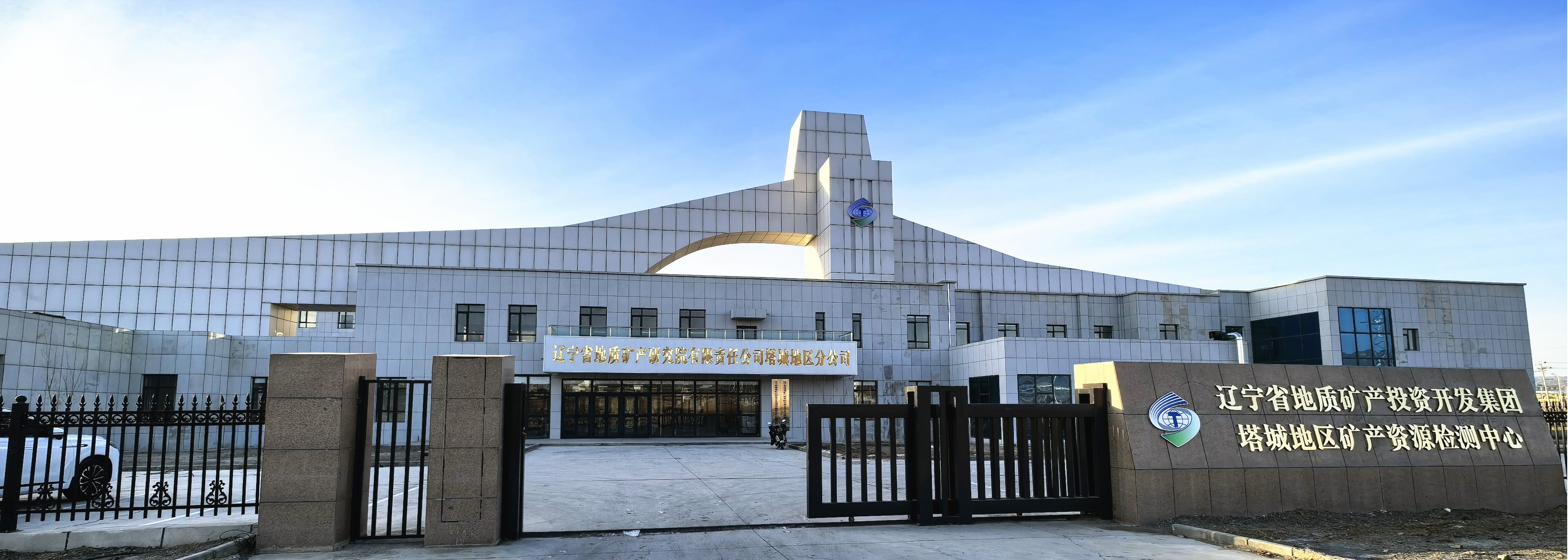 微信图片_20251212155302_207_25.jpg 微信图片_20251212155302_207_25.jpg