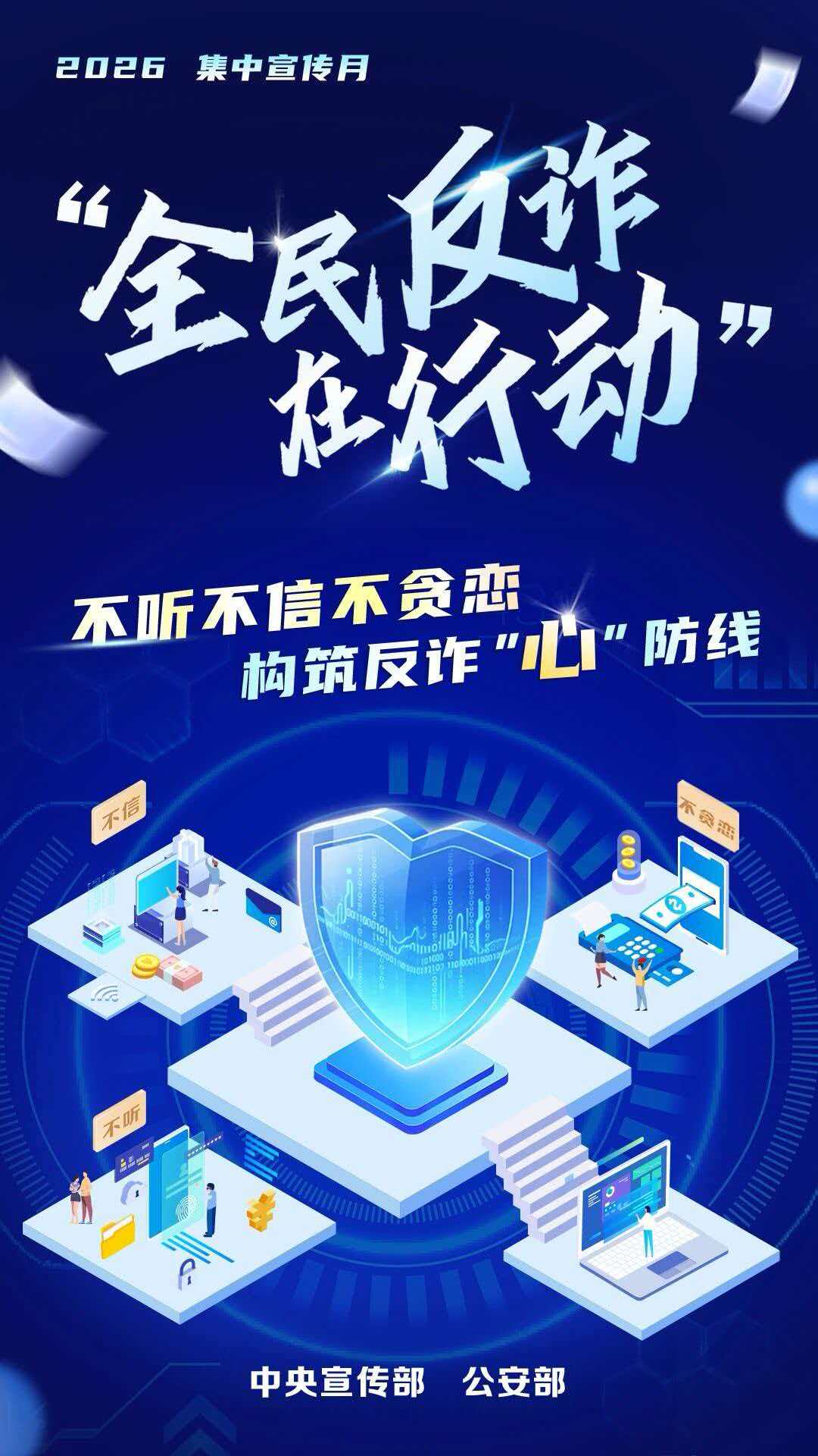 微信图片_20260617161813_61_1737.jpg